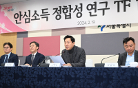 ‘송파 세 모녀’ 비극 막는다…서울시 ‘K복지모델’ 구축