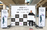 대상그룹, ‘3.1런’ 후원 독립유공자 후손 지원 캠페인