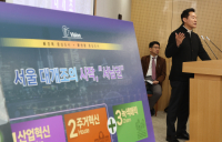 서울시, 영등포·구로 등 ‘서남권 대개조’ 시동…‘직·주·락’ 미래 첨단도시로