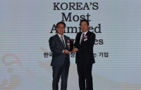 유한양행, 21년 연속 ‘가장 존경받는 기업’ 제약부문 1위
