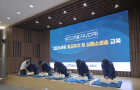 KCC건설, 25년째 응급처치 교육…올해도 시행