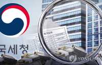 ‘알박기’로 150배 폭리 취득…부동산 탈세 혐의자 96명 세무조사