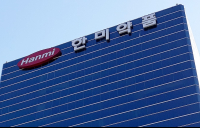 임종윤 “20년간 서울 본사에서 주총 열었는데…”