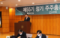 동부건설, 허상희 부회장·윤진오 대표 사내이사 재선임