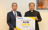 두산그룹, 재단법인 ‘바보의 나눔’에 성금 10억원 전달