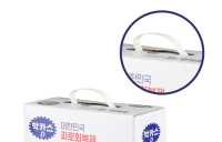 동아제약, 박카스D 박스 손잡이 종이로 교체