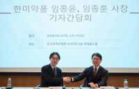 한미약품그룹 경영권 분쟁 아들 승리로…OCI와 이종결합 불발