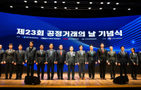 한미약품 ‘공정거래 문화 기여’ 공정거래위원장 표창