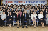 부영그룹, 우수 어린이집 7곳 선정…이중근 “영유아 보육문제 관심 가질 것”