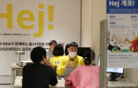 GS건설, 이케아와 홈스타일링 제공…국내 최초