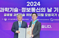 최정식 더비엔 회장, 동탑산업훈장 수훈