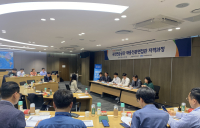 국민연금공단, 직무중심 채용강화를 위한 「전문면접관」 자격과정 실시