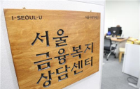 ‘혼자 사는 중년男’ 파산신청 가장 많았다