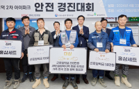 HDC현대산업개발, 외국인 근로자 대상 감성안전 경진대회