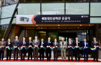 GS건설, 서울대 AI 연구소 ‘해동첨단공학관’ 준공