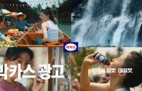 ‘젊음을 힘껏, 마음껏!’…동아제약 박카스, 신규 광고 선보여