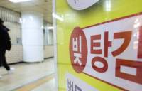 ‘돈맥경화’ 빠진 서민경제…‘옥죄기’ 속 악순환 고리