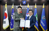 서울주택도시공사-육군 제52보병사단, 직장예비군 훈련지원 등 업무협력 강화