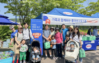동아쏘시오홀딩스, 그룹 임직원 가족 초청 에버랜드 나들이