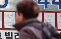 ‘역전세‧사기’ 서울 빌라 경매 1456건…1천건 이상 ‘7개월 연속’