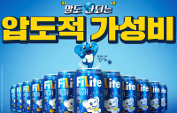 필라이트 ‘점액질’ 논란에…하이트진로 “리콜 진행” 사과문