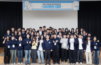 국민연금공단, 대학생 홍보대사와 연금으로 소통하는 시간 가져
