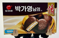 ‘50년 국민간식’ 초코파이, ‘나의 정(情) 이야기’ 로 소비자와 소통
