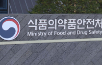 우리나라, 전 세계 의약품 임상시험 4위...한 단계 상승