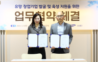삼성물산, 우수 혁신 기술·아이디어 스타트업 발굴