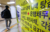 빚 허덕이는 자영업자들…연체 늘고 ‘돌려막기’도 ‘막막’