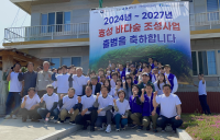 수산자원공단 남해본부, 효성 완도군과 바다숲 조성사업 출범식 진행