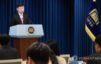 '라인 사태'…대통령실 “기업 의사 반하는 부당조치 강력 대응”