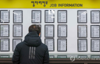 “체감실업률 하락에도 고용의 질은 떨어져”