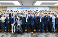 한미약품, 협력업체 멘토십 프로그램 열어…“상생 경영 실천”