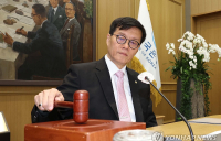 ‘기준금리’ 향배 가늠할 ‘운명’의 한 주 시작됐다