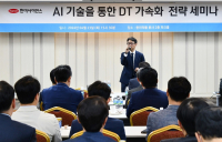 임종훈 한미사이언스 대표 “유통·의료기기·건강식품 성장 가속”