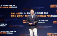 SK, 작년 16.8조원 사회적가치 창출…누적액 93조원