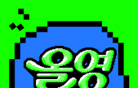 CJ올리브영,  여름 맞이 올영세일 진행