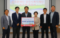 오리온, 국내 감자농가 농기계 3년 연속 진행