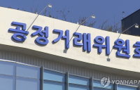 ‘반도체 공정 입찰 담합’ 삼성SDS 협력사들에 과징금 104.5억원