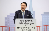 尹 대통령, 중앙아시아 3개국 순방…-‘K-실크로드’ 구상 추진