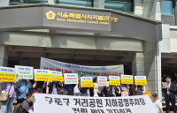 “40년 나무 베고 명품공원?”…‘공원 지하주차장’에 주민 반발