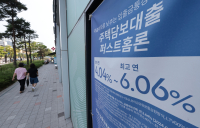 ‘영끌’  돌아왔나…5대 은행 가계대출 2주 만에 2조원↑