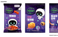 CJ제일제당,  ‘비비고X우떠’ 콜라보레이션 제품 선보여