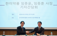한미약품 형제 경영 체제 돌입…임종윤·종훈, 사내이사 선임