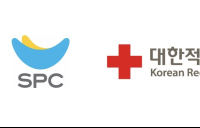 SPC,  독립운동가 후손 후원금  전달