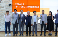 한전KDN, ESG경영 고도화 모색 위한 ESG 자문위원회 개최