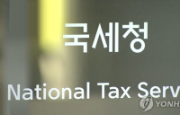 TAX가이드: 달라지는 부가세 제도…신고 기준 1억400만원으로 상향