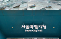 서울시, 전국 최초 민간건축물 구조안전 검증 기준 마련