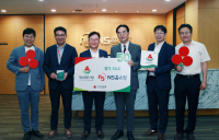 NS홈쇼핑, 사랑의열매 ‘나눔명문기업’ 선정